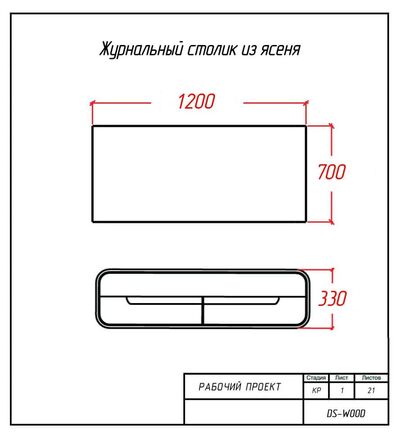 Проектируем Изготовление мебели из бука и ясеня - Изображение 1