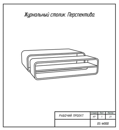 Проектируем Изготовление мебели из бука и ясеня - Изображение 2